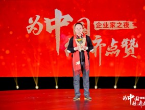 周鸿祎邀请李艾出演下一部短剧女主角“但要带资进组，付费上班”