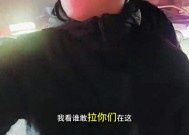 吉林一火车站前出租车司机威胁游客？当地回应：涉事车辆已被扣押