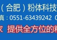 天津水泥院贝宁粉磨站项目召开现场开球会