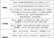 0首付，2025年车圈价格战打疯了